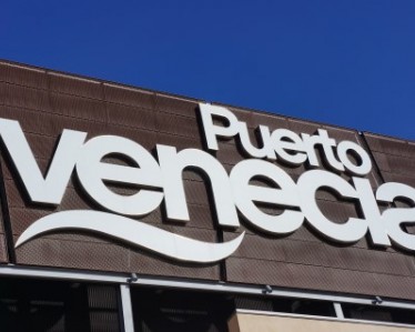 Cinesa Puerto Venecia 3